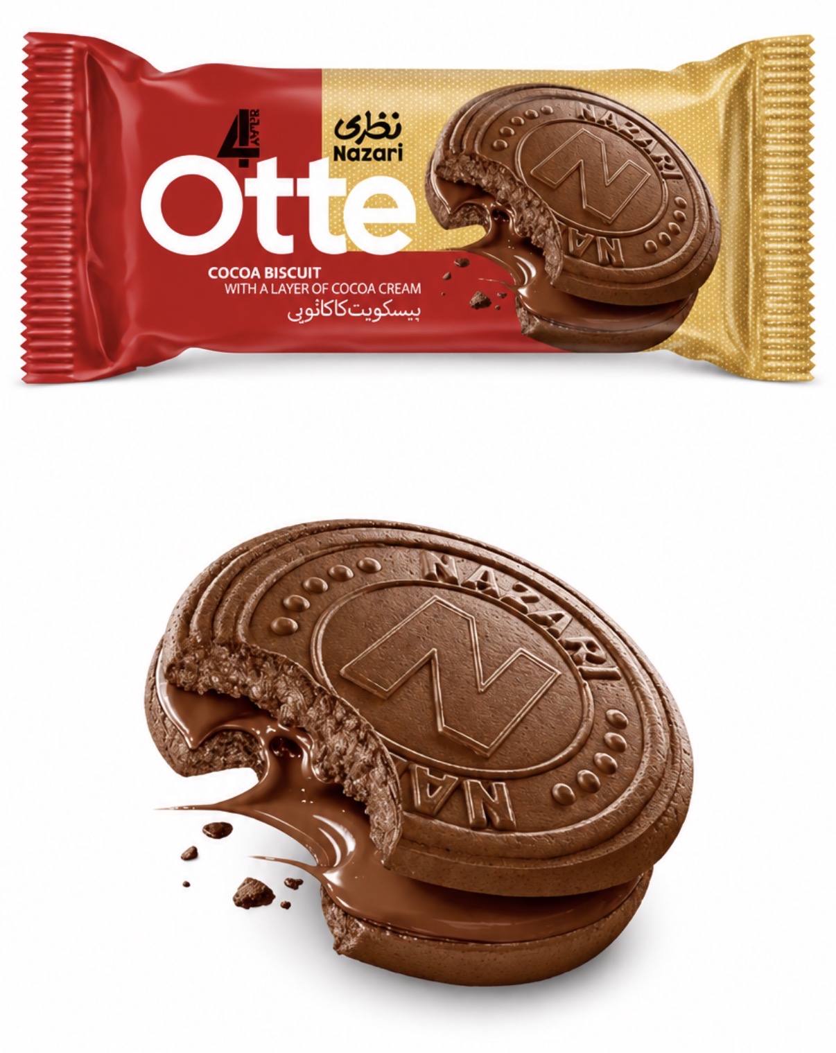 Cocoa Biscuit